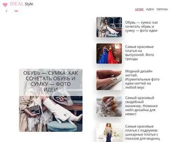 Ideal-STyle.ru(Женский портал Ideal Style) Screenshot