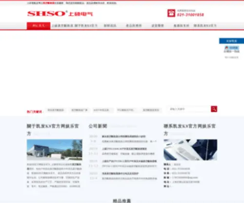 IdealCD.com(凯发K8网娱乐) Screenshot
