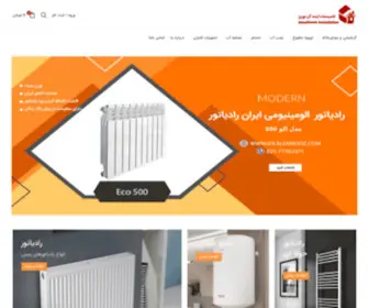 Idealemrooz.com(ایده آل امروز) Screenshot