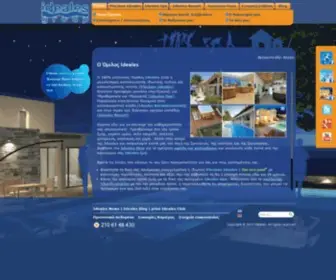 Ideales.gr(Εταιριες πισινας) Screenshot