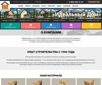 Idealnii-Dom.ru(Деревянные дачные дома из утепленного клееного бруса) Screenshot