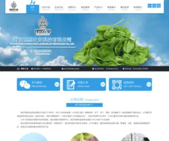 Idealseeds.com(南京理想农业科技有限公司) Screenshot