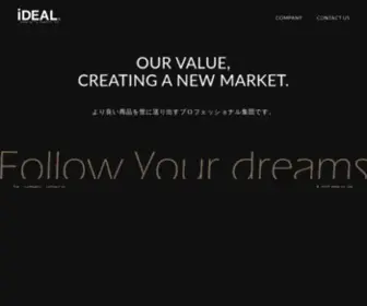 Idealtokyo.jp(イデアル) Screenshot