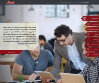 Idealwebsaz.com(ایده آل) Screenshot