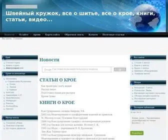 Ideaport.ru(Рецепты) Screenshot