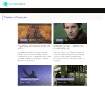 Ideasdecor.ru(Ideasdecor) Screenshot