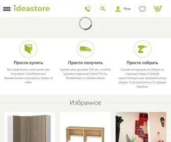 Ideastore.ua(Сучасні модульні меблі) Screenshot