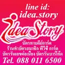 Ideastorycard.com Favicon