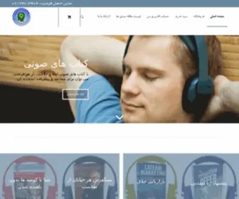 Ideativity.org(فروشگاه) Screenshot