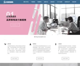 Ideax.com.tw(光明頂創育智庫) Screenshot