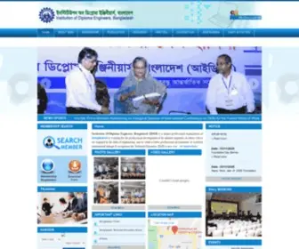 Ideb.org.bd(Institution of Diploma Engineers) Screenshot