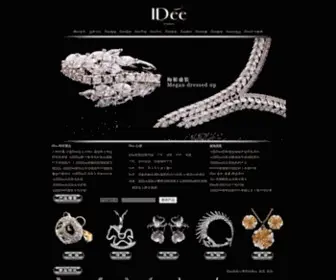 Ideewomen.com(法国IDee创意饰品项链) Screenshot