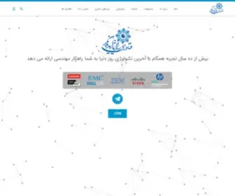 Ideh-Negar.com(فناوری رایانه ایده نگر) Screenshot