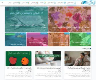 Idehalmag.com(مطالب خواندنی درباره سلامت، سبک زندگی و گردشگری) Screenshot