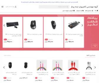 Idehpardaztec.com(گروه) Screenshot