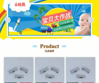 Idehparvar.com(صفحه اصلی پورتال) Screenshot