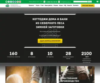 Ideisruba.ru(Строительство) Screenshot