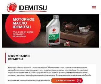 Idemitsu.ru(японские моторные масла и смазочные материалы) Screenshot