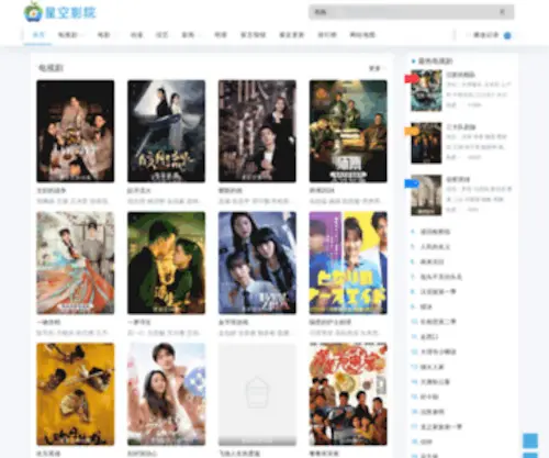 Idengguo.com(小说写作神器) Screenshot