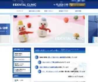 Identalclinic.info(公式ホームページはこちら) Screenshot