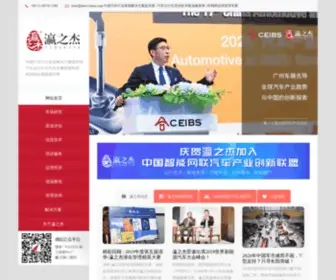 Ideo-China.com(瀛之杰) Screenshot