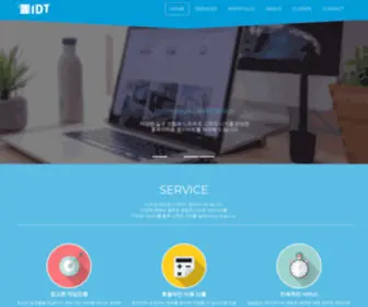 Ideoti.com(MIDT(엠아이디티)) Screenshot