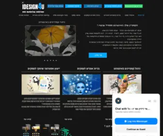 Idesign4U.co.il(בניית אתרים) Screenshot