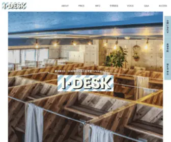 Ideskyokohama.com(横浜駅の有料自習室ならアイデスクへ) Screenshot