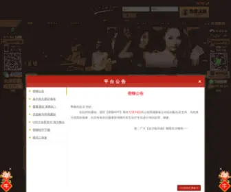 Ideur.com(AG真人) Screenshot