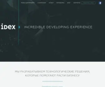 Idexgroup.ru(Idex group) Screenshot