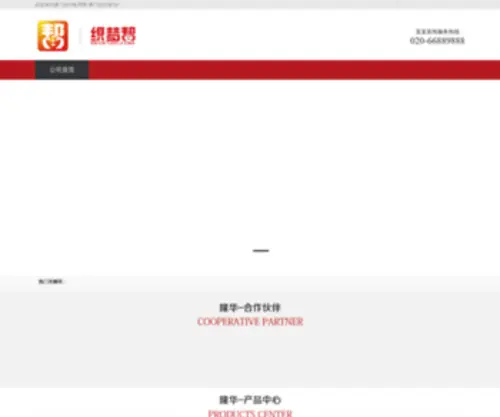 Idfcbctest.com(澳门金沙城) Screenshot