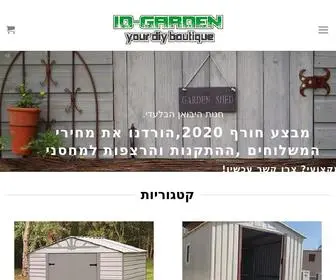 Idgarden.net(Your DIY boutique) Screenshot