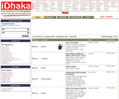 Idhaka.com(Free Classified Ads in Bangladesh for Buy) Screenshot