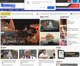 Idhinijamnews.com(Idhinijam) Screenshot