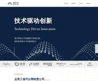 Idianliang.com(点亮工场) Screenshot