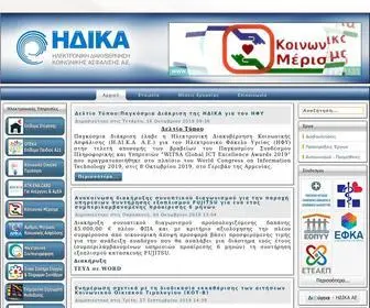 Idika.org.gr(Ηλεκτρονική Διακυβέρνηση Κοινωνικής Ασφάλισης Α.Ε) Screenshot