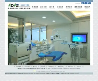 Idis.com.tw(盈盈設計影像網) Screenshot