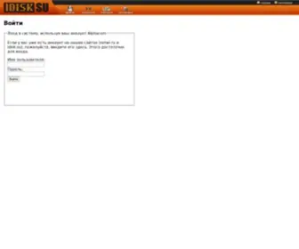 Idisk.su(Idisk) Screenshot