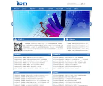 Idmresearch.com(里瑟琦智库) Screenshot