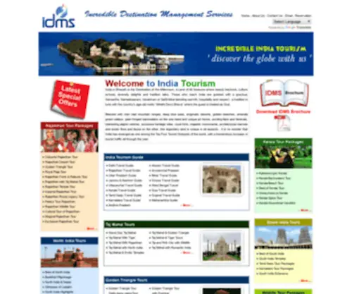 IDMS.co.in(IDMS India Tours) Screenshot