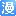 IDMZJ.com Favicon