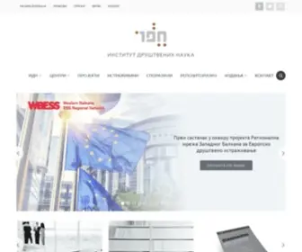 IDN.org.rs(IDN) Screenshot