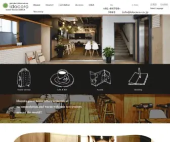 Idocoro.co.jp(イドコロ) Screenshot