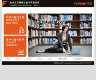 Idoican.com.cn(爱读爱看) Screenshot