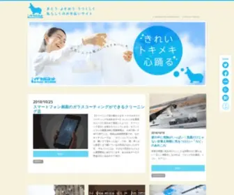 Idokaba.net(イドカバネット) Screenshot