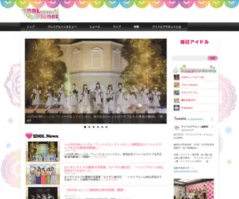 Idol-Planet.com(アイドル) Screenshot