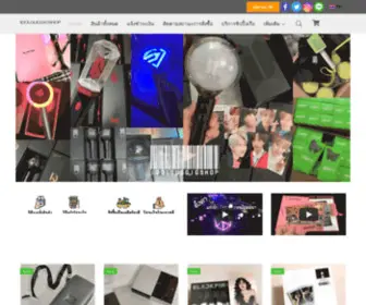 Idolguggigshop.com(แท่งไฟ) Screenshot