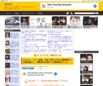 Idolland.info(Idolland info) Screenshot
