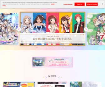Idolmaster-Official.jp(「アイドルマスター（アイマス）) Screenshot