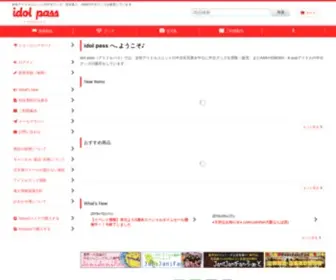 Idolpass.com(私立恵比寿中学) Screenshot